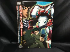 2024年最新】真ゲッターロボ外伝 月面十年戦争〜戦慄の予感の人気 