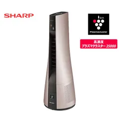 2023年最新】sharp スリム イオン ファンの人気アイテム - メルカリ