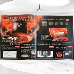 【新品未使用】　IHジャー炊飯器　本炭釜　紬　NJ-BW10G-Bのサムネイル