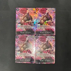 【ワンピース】モンキー・D・ルフィ OP04-090 SR パラレル ４枚セット