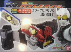 DXロストドライバー·Sメモリー·DXFフィギュア·DX·ミニソフビセット 2025年最新】dxロストドライバーの人気アイテム - メルカリ
