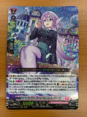 2025年最新】ペネロープ ヴァンガードの人気アイテム - メルカリ
