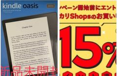 Kindle Oasis 色調調節ライト搭載 wifi 32GB 広告つき - メルカリ
