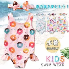 水着 女の子 ベビー水着 ベビー 水着 女の子 フリル水着 ビキニ 子供用 温泉 女児 子供水着 水着 2点セット キャップ付き ワンピース キッズ水着 海水浴 女の子  vii3x984603