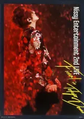 【FC限定/未開封】Nissy 特大ファブリックポスター Amazon.co.jp: Nissy 西島隆弘 特大ファブリックポスター AAA