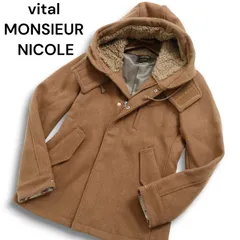 vital MONSIEUR NICOLE ムッシュ ニコル 秋冬 ウール★ フード裏ボア フーディー ジャケット コート Sz.46 メンズ