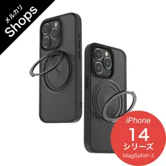 【iPhone14ProMax】ケース スマホ 携帯 アイフォン おしゃれ アイホン クリア MagSafe カバー 耐衝撃 360度 回転 マグネット リング スタンド（ブラック）SALE②