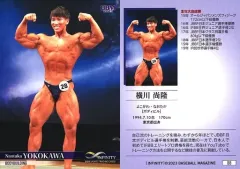 2025年最新】横川_尚隆の人気アイテム - メルカリ