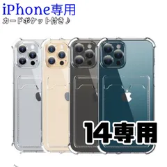 2024年最新】iphone6 ケース iphone6ケースの人気アイテム - メルカリ