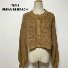 ITEMS URBAN RESEARCH ベージュ クロップド トップス
