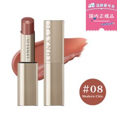LUNASOL（ルナソル）フュージングカラーリップス / 08　Modern Chic リップ リップスティック 口紅 リップカラー