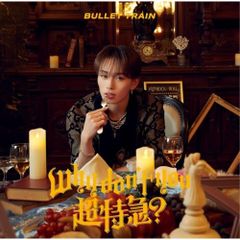 新品未使用❤松任谷由実 ドンパン販促 多目的バインダー Valentine's Radio (2022 Mix) - YouTube