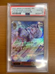 状態A 初めての友だち リロ＆スティッチ（Dds/S104-034SP）［SP