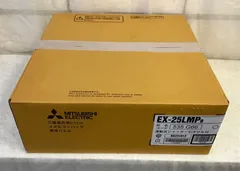 MITSUBISHI EX-25MUC 電気式シャッター　展示品　展示台付　レア空気清浄機・イオン発生器