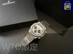 ご購入大歓迎です 新品 未使用 26331ST.OO.1220ST.03# 自動巻き｜本日限定特価｜新品未使用--WTO輸入2