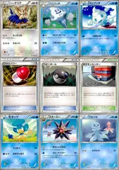 2025年最新】ポケモンBW2の人気アイテム - メルカリ