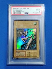 逆転の女神 PSA10 スターター Gyakutenno Megami 海馬瀬戸 - メルカリ