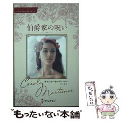 【中古】 愛に生きた人々/日本基督教団出版局/高見沢潤子 中古】 愛に生きた人々 / 高見沢 潤子 / 日本基督教団出版局