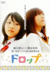 2026年最新】松嶋初音 dvdの人気アイテム - メルカリ