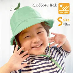 ハット 赤ちゃん用 帽子 夏 子供 子ども 赤ちゃん ベビー 男の子 女の子 あごひも付き 散歩 外遊び 公園 Sサイズ 48cm 緑 グリーン