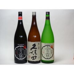 空瓶・未洗浄】十四代・黒龍 日本酒 3本セット 2015年・2017年 - メルカリ