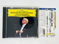 2024年最新】Beethoven Symphony No.の人気アイテム - メルカリ