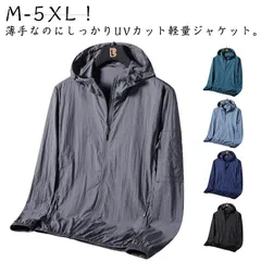 uvカットパーカー メンズ 薄手 長袖 夏 フード付き ジップアップパーカー 通気性 無地 薄手 アウター 紫外線対策 冷房対策 uvカット カーディガン 夏用 トップス 大きいサイズ アウトドア お#amyz4898