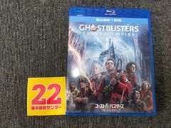 고스트 버스터즈/프로즌 여름 블루레이 + DVD 세트 [Blu-ray][정규품]ID:AU_04A_0208_4907953224773_A01