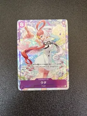 ARS鑑定 10+ 】ウタ Secret OP02-120 プレミアムカード