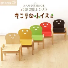 ベビーチェア おしゃれ 木製 キッズチェア 子供 椅子 おしゃれ キコリの小イス きこり キッズ用木製イス MW-KK イス チェア 北欧風 子供部屋 おえかき 子供用