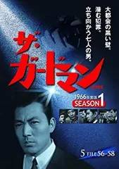 【ヴィンテージ品】ザ・ガードマン DVD 全12巻セット ヴィンテージ品】ザ・ガードマン DVD 全12巻セット ヴィンテージ