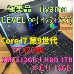 2023年最新】core i7 9700kの人気アイテム - メルカリ