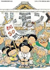 じゃりン子チエ COMPLETE DVD BOOK 全6巻 高畑勲監督「じゃりン子チエ」TVシリーズDVDブック、全6巻で刊行