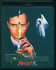 【Blu-ray】死霊のしたたり1.2  2枚セット Amazon.co.jp: 死霊のしたたり2 Blu-ray : ジェフリー・コムズ