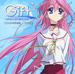 2025年最新】Gift eternal rainbowの人気アイテム - メルカリ