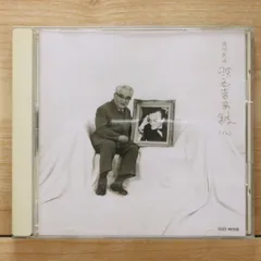 2025年最新】CD淀川長治 映画音楽館の人気アイテム - メルカリ