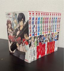 おまけ付き☆全巻セット☆アクタージュ 宇佐崎しろ マツキタツヤ 全12