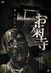【中古】 名探偵コナン PART29(8巻セット) [レンタル落ち] [DVD] レンタル落ち 名探偵コナンDVD part29 vol.8 - メルカリ