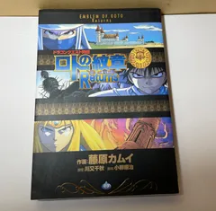 バンダイ　ドラゴンクエストⅣ　消しゴム　女勇者　色変わり素材 バンダイ ドラゴンクエストⅣ 消しゴム 女勇者 色変わり素材
