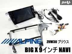 2025年最新】big x アルパイン プリウスの人気アイテム - メルカリ 2025年最新】big x アルパイン プリウスの人気アイテム - メルカリ