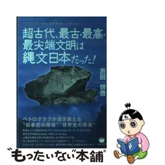 2024年最新】吉田_信啓の人気アイテム - メルカリ