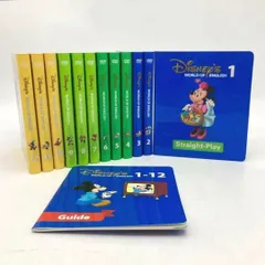 2023年最新】ディズニー英語システム dvdの人気アイテム - メルカリ