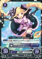 ファイアーエムブレムサイファ 2弾 晴天の明星 エリーゼ サイン SR 暗天の明星 エリーゼ 販売 | [B02] 光と闇の神焔