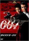 007 / ダイ・アナザー・デイ [DVD] [DVD]