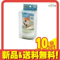 ペッツルート 楽しく歯みがきガムホルダー 超小型犬専用 1個入 10個セット まとめ売り