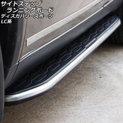 KLC ヘリテージサイドステップ (左右セット) JB64W74Wジムニー専用