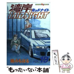 ⭐︎湾岸midnight 14冊セット 湾岸midnight 14冊セット 51yMwaDIqTL._AC_SY200_QL15_.jpg