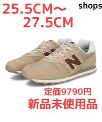 2023年最新】new balance 26.5の人気アイテム - メルカリ