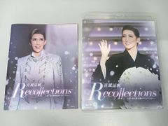 宙組真風涼帆 退団記念 Recollections Blu-ray - メルカリ