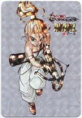 Amazon.co.jp: PSA10 ダンジョンの闘い ステンドグラス Chrono